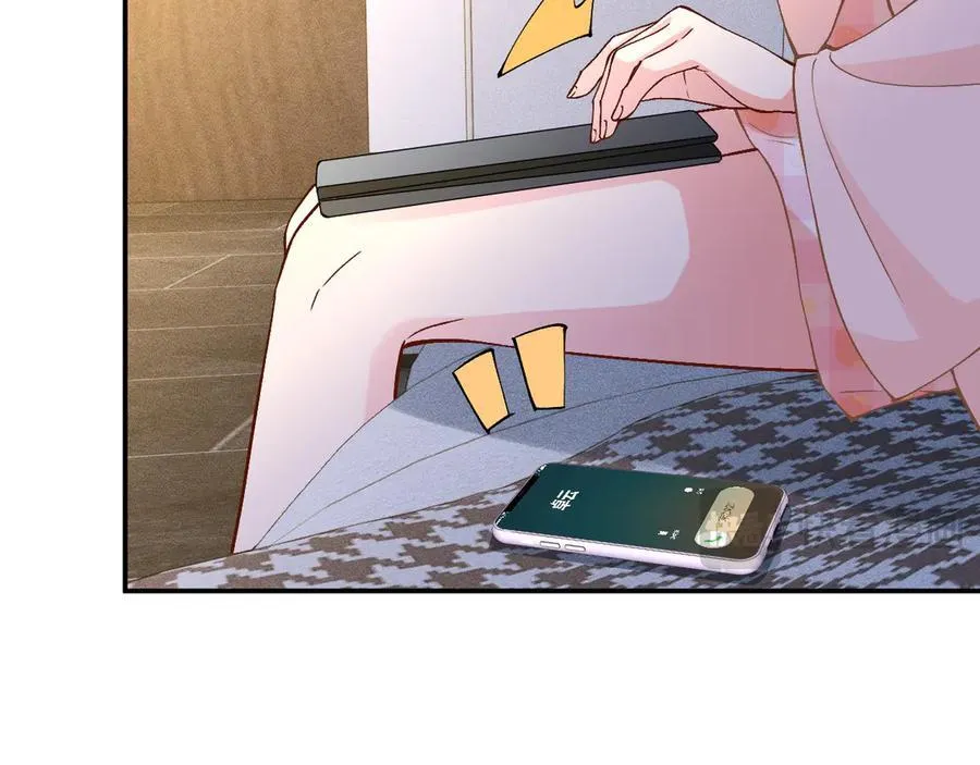 第363 闵教授失联 第17页