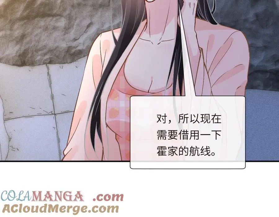 第363 闵教授失联 第19页