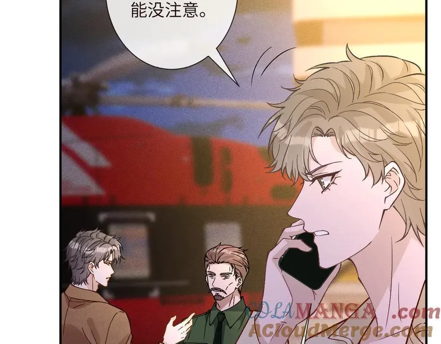 第363 闵教授失联 第22页