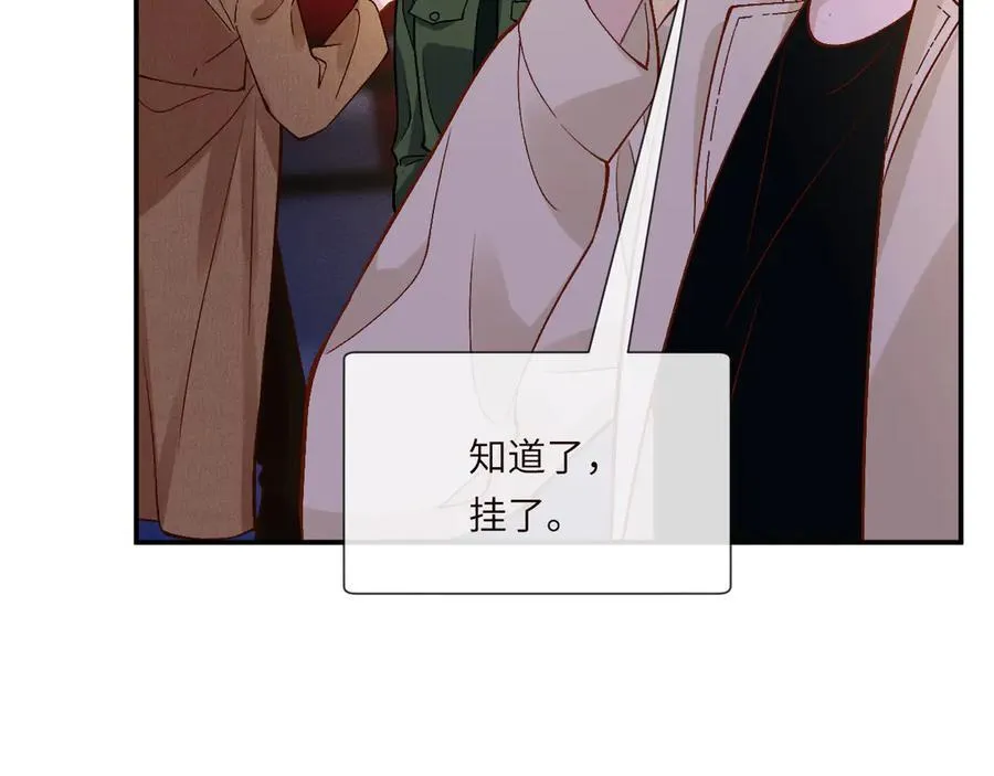 第363 闵教授失联 第23页