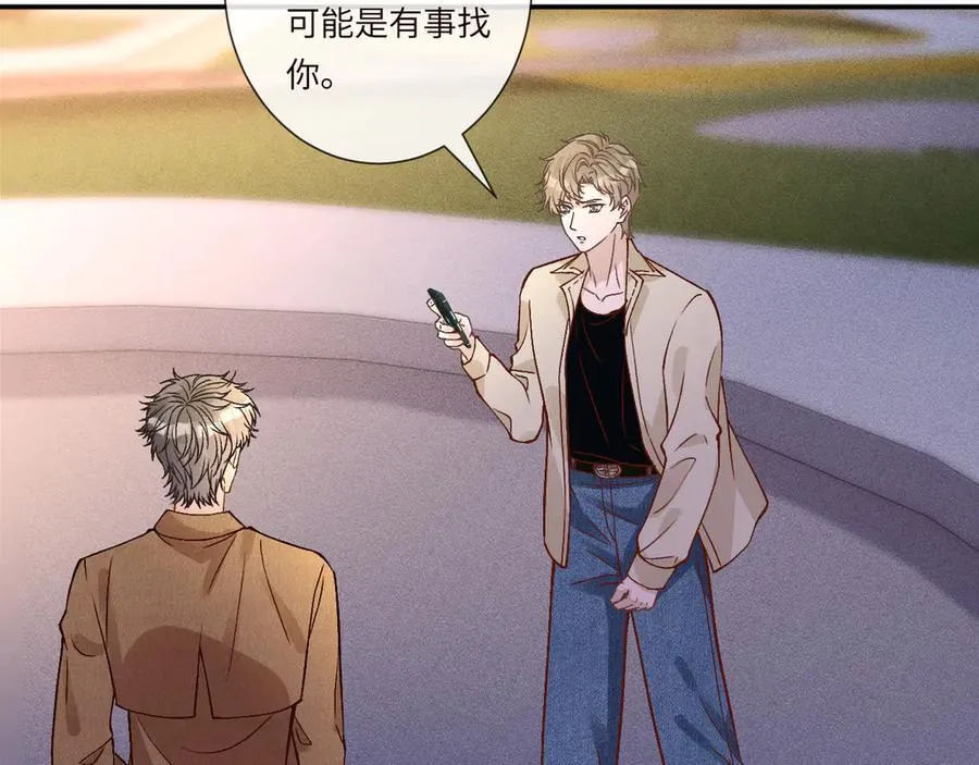 第363 闵教授失联 第26页