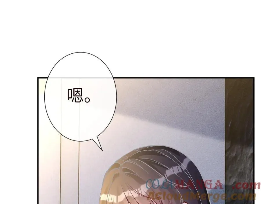 第363 闵教授失联 第58页