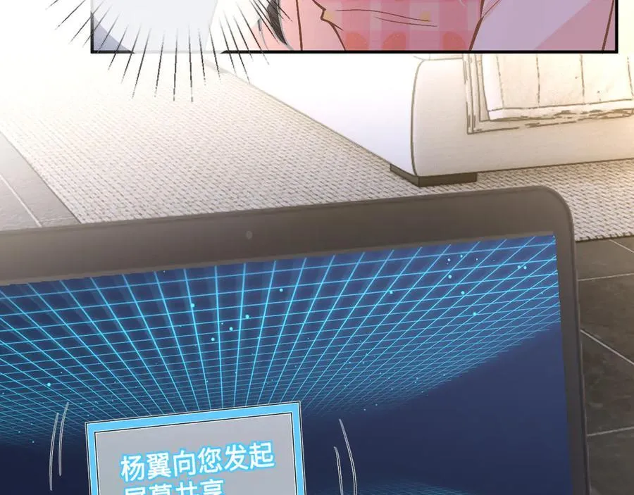 第363 闵教授失联 第60页