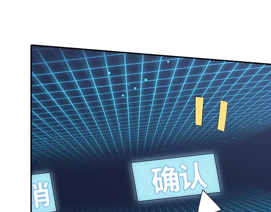 第363 闵教授失联 第62页