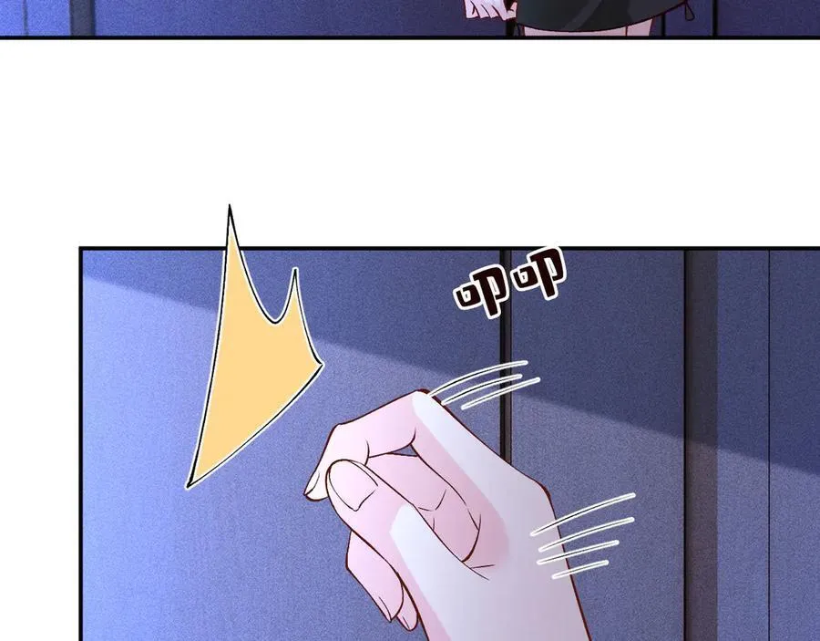 第363 闵教授失联 第87页