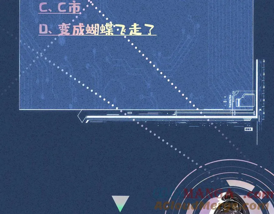 第363 闵教授失联 第94页