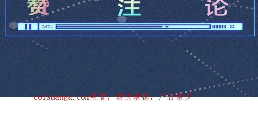 第363 闵教授失联 第96页