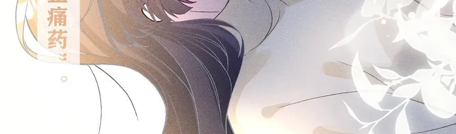 漫画限定内容① 第12页