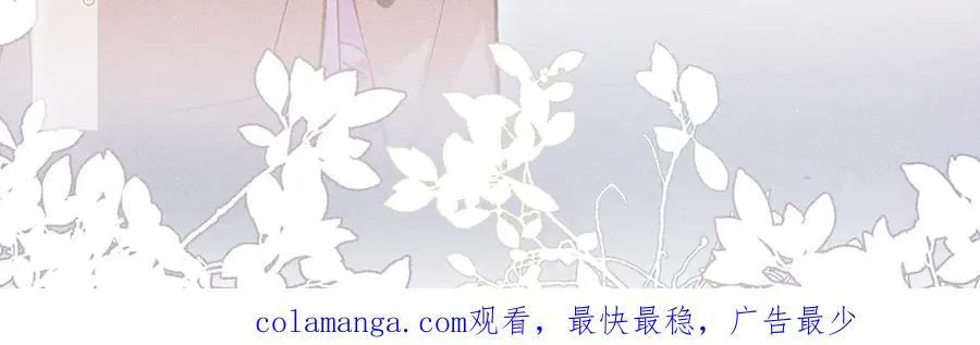 漫画限定内容① 第30页
