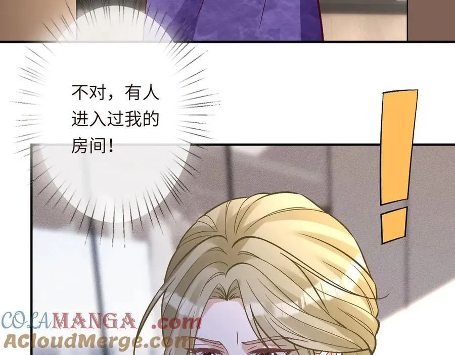 第364 霍杳的决定 第16页