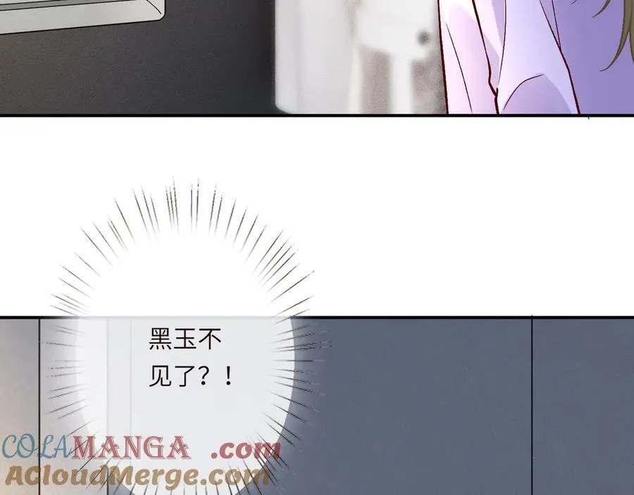 第364 霍杳的决定 第19页