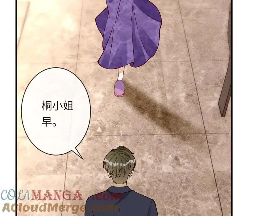 第364 霍杳的决定 第22页