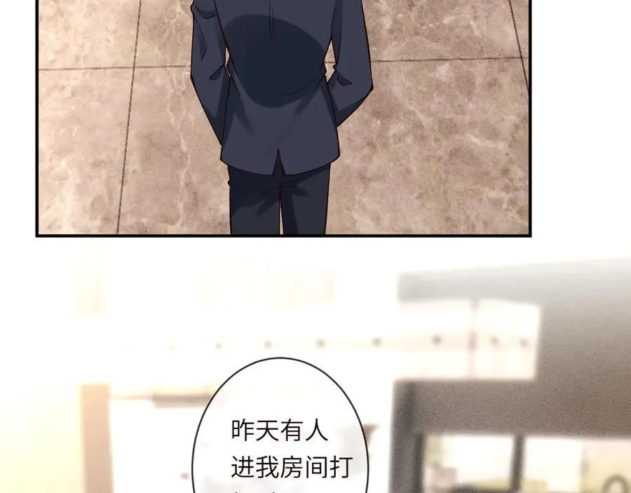 第364 霍杳的决定 第23页
