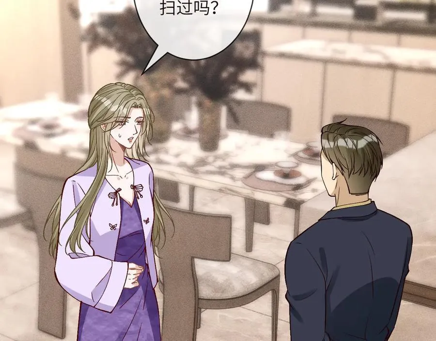 第364 霍杳的决定 第24页