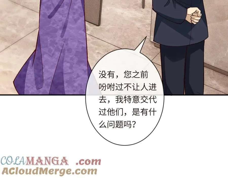 第364 霍杳的决定 第25页