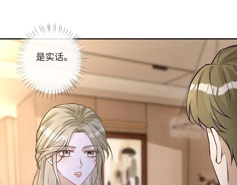 第364 霍杳的决定 第27页