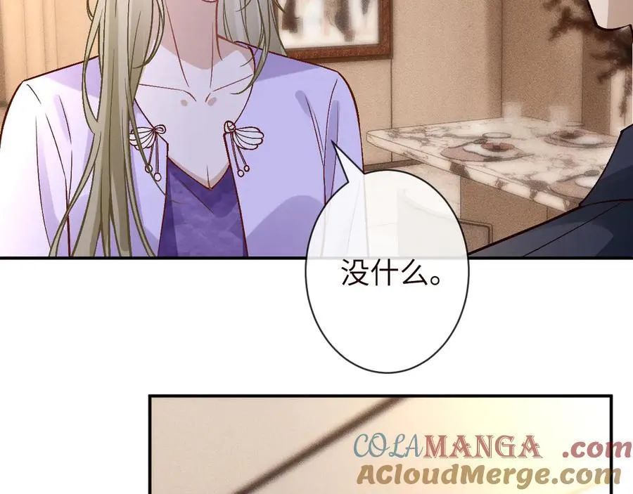 第364 霍杳的决定 第28页
