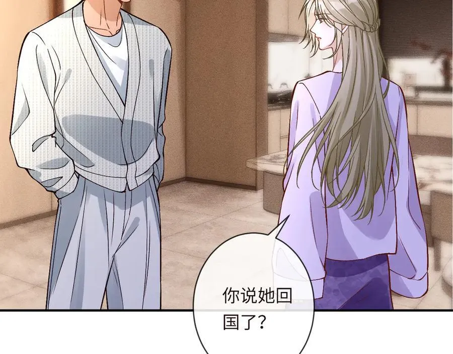 第364 霍杳的决定 第35页