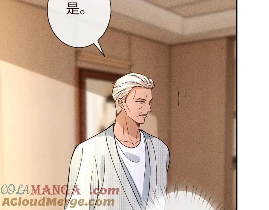 第364 霍杳的决定 第40页