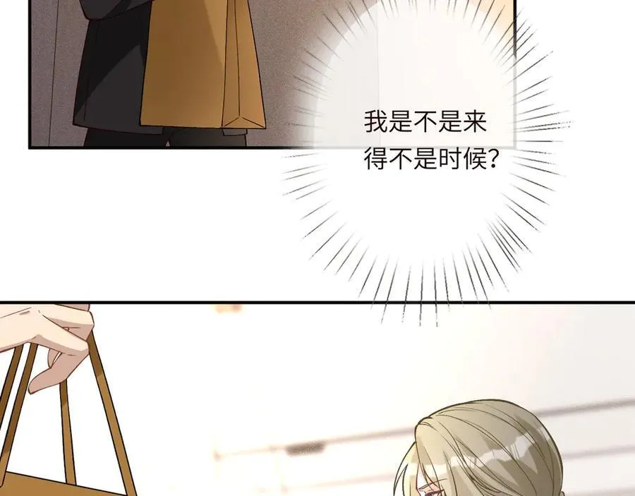 第364 霍杳的决定 第53页