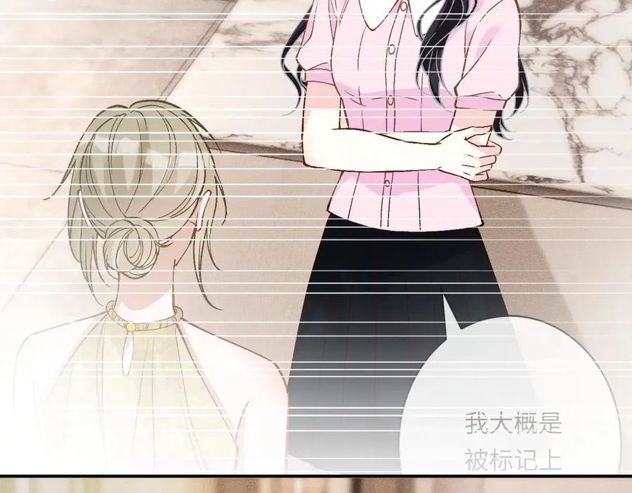 第364 霍杳的决定 第56页