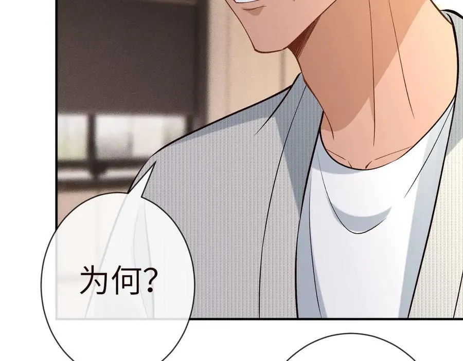 第364 霍杳的决定 第60页