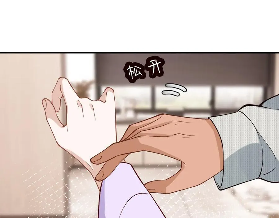 第364 霍杳的决定 第63页