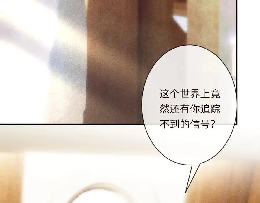 第364 霍杳的决定 第66页