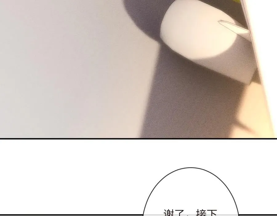 第364 霍杳的决定 第74页
