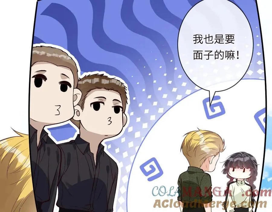 第364 霍杳的决定 第79页
