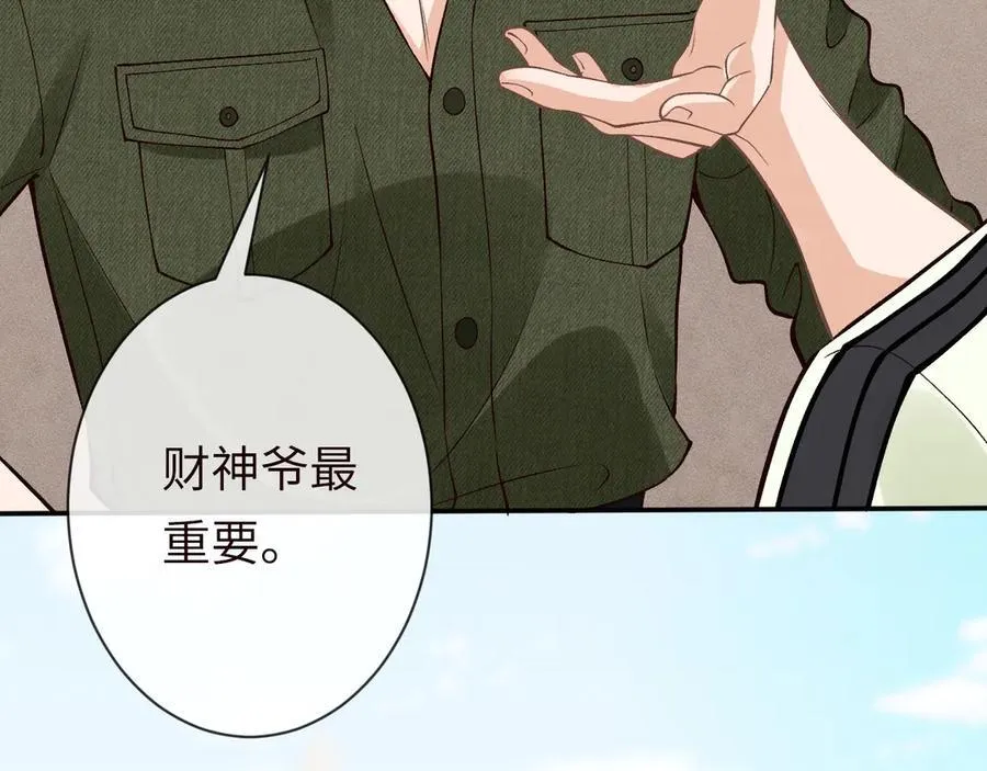第364 霍杳的决定 第83页
