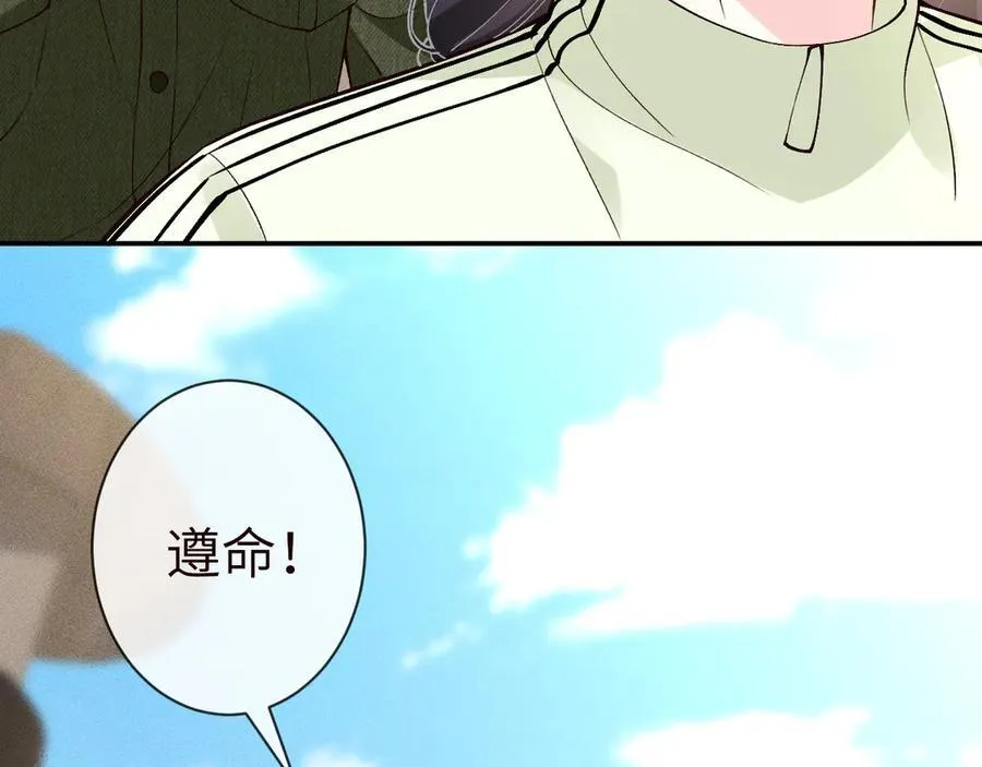第364 霍杳的决定 第87页