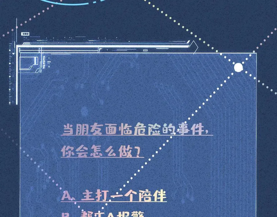 第364 霍杳的决定 第92页