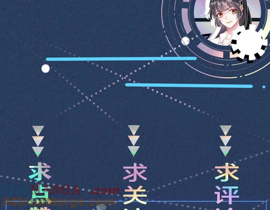 第364 霍杳的决定 第94页