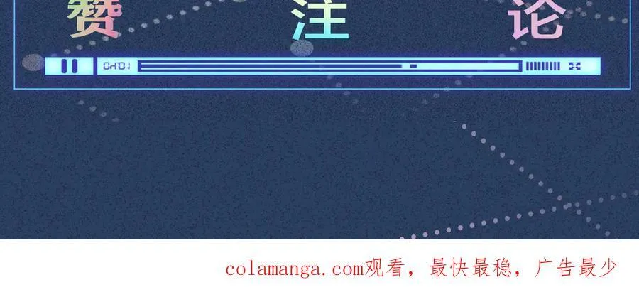 第364 霍杳的决定 第95页