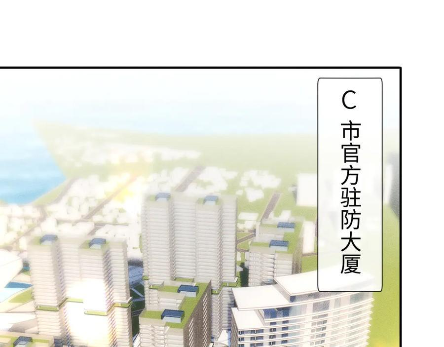 第365 死去的人 第5页