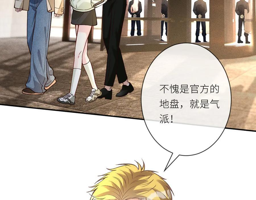 第365 死去的人 第8页