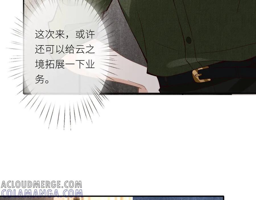 第365 死去的人 第10页