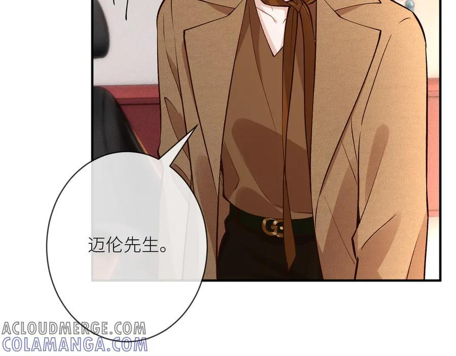 第365 死去的人 第13页