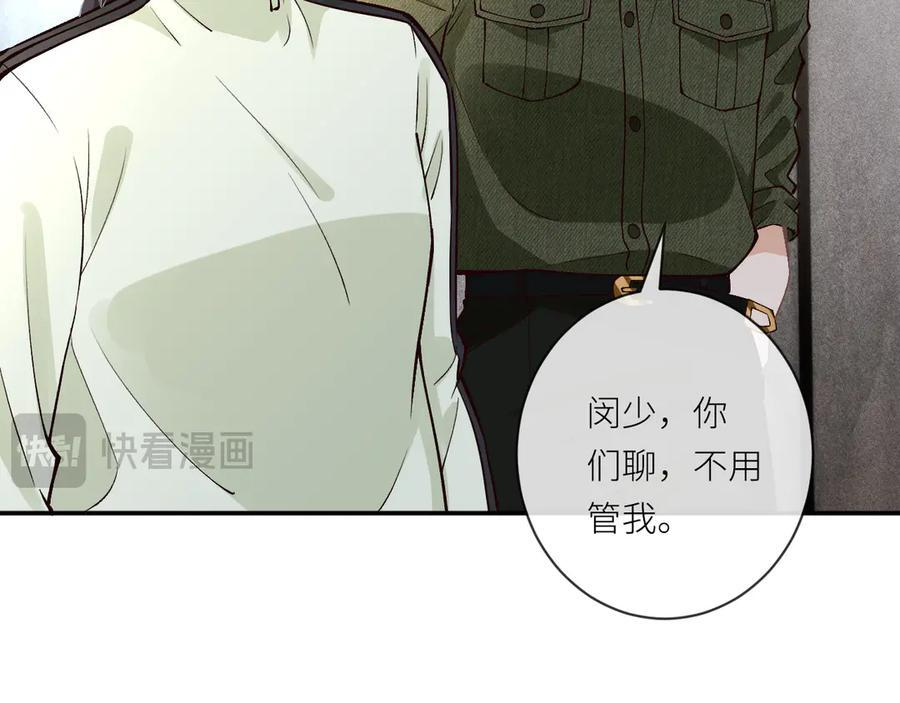 第365 死去的人 第15页