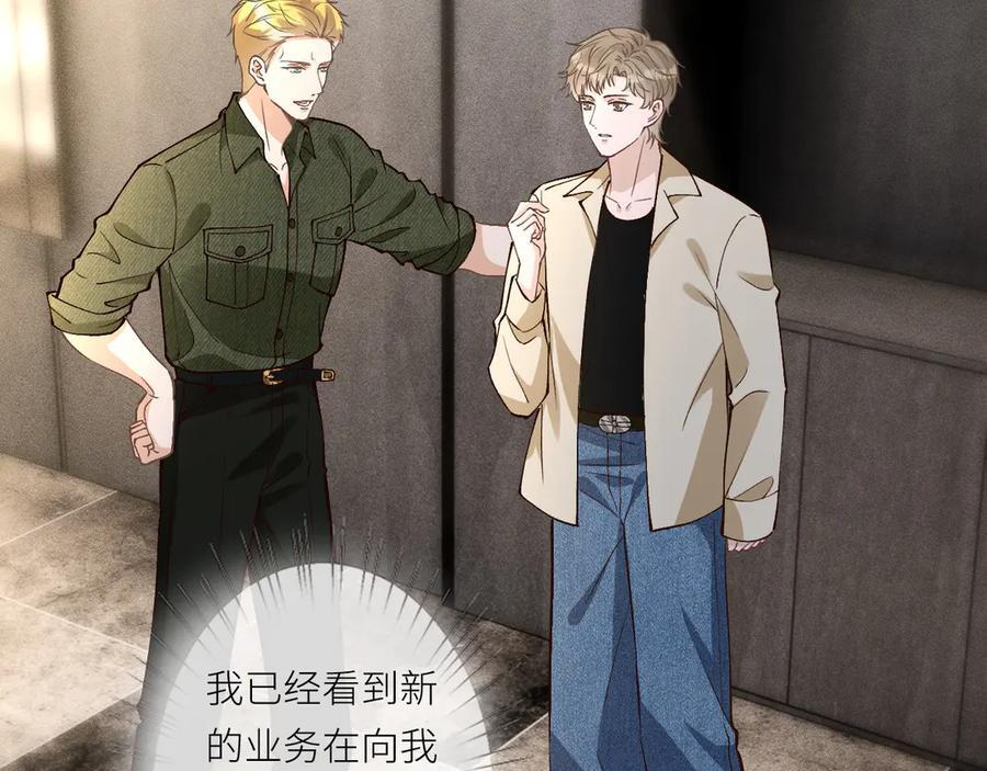 第365 死去的人 第18页