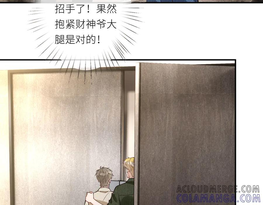 第365 死去的人 第19页