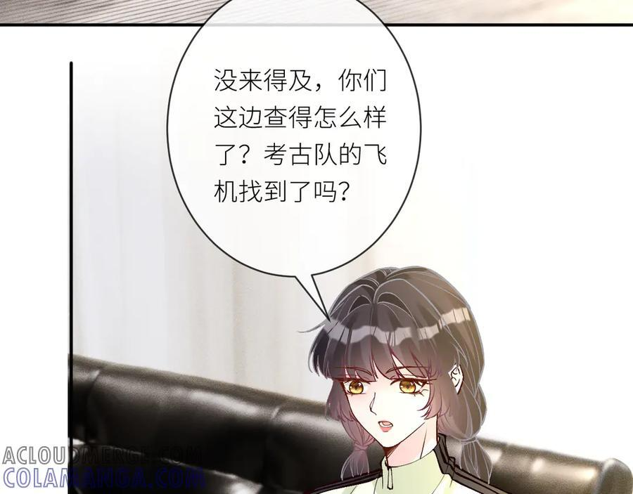 第365 死去的人 第22页