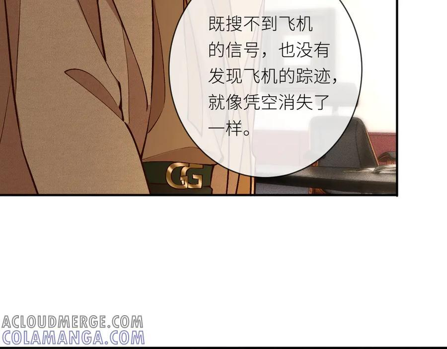 第365 死去的人 第25页
