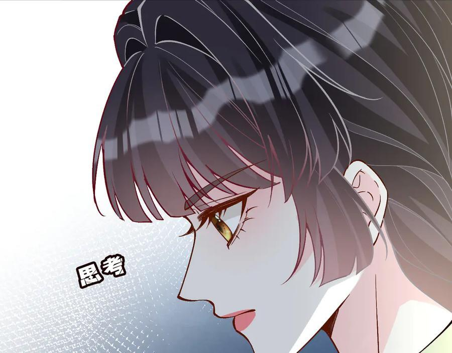 第365 死去的人 第26页