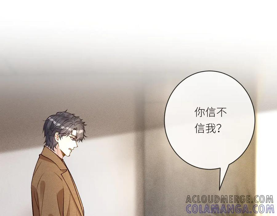 第365 死去的人 第28页