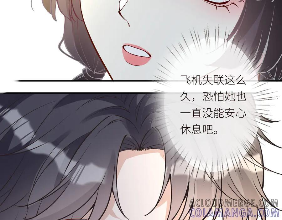 第365 死去的人 第31页