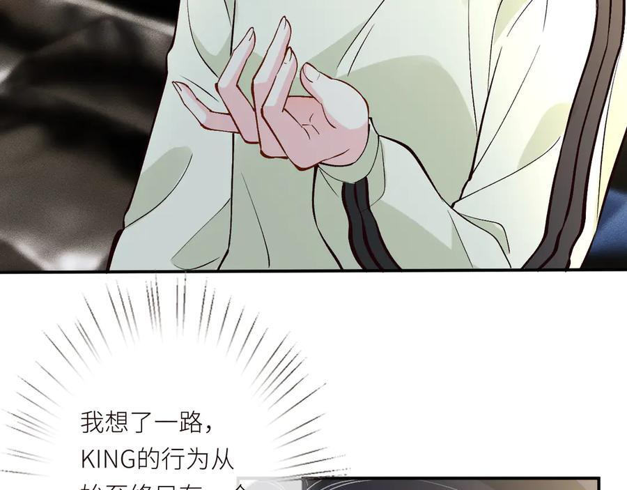 第365 死去的人 第36页