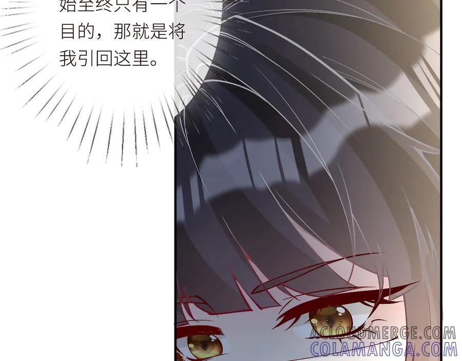 第365 死去的人 第37页