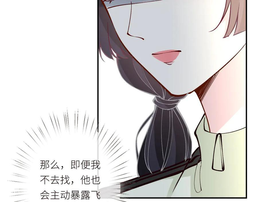 第365 死去的人 第38页